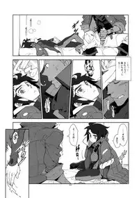 (C91) [Article 60 of Criminal Code (Shuhan)] Orga-san no Jijou. (Mobile Suit Gundam Tekketsu no Orphans)