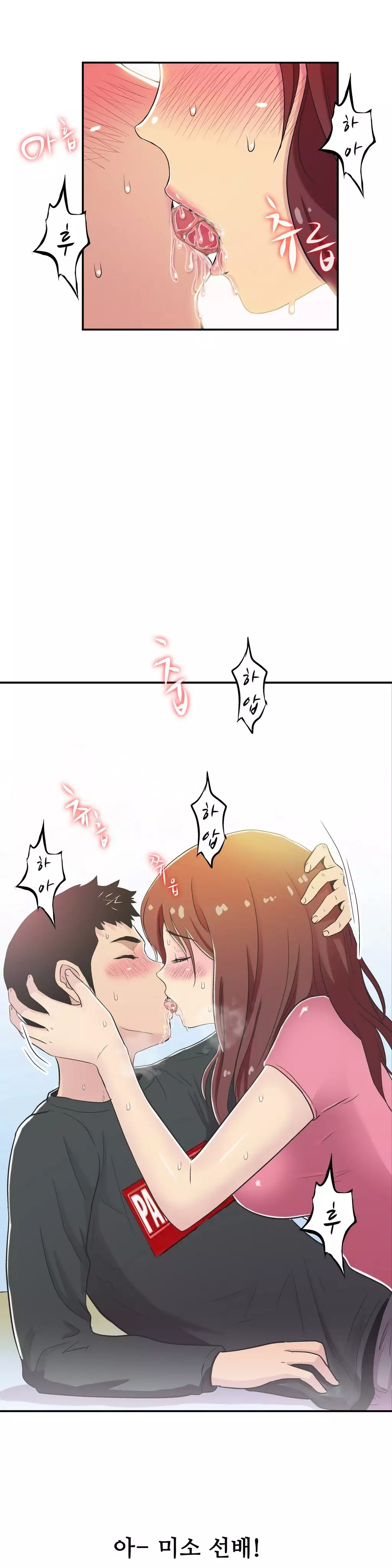 One Room Hero Ch.1-36