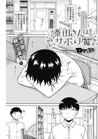 COMIC HOTMILK 2018-10 [Digital]