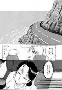 [Manno Rikyu] Mesu Gari