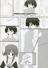 (CR37)[Matsumoto Drill Kenkyuujo, Zattou Keshiki (10mo), Touge no Ryoutya, S-FORCE(Serebi Ryousangata)] Shio Hato (ToHeart 2)