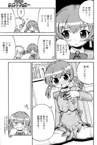 Comic Papipo 2007-03