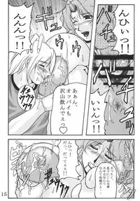 (C72) [SISTER SCREAMING I DIE (Yokoyama Lynch)] LOVEDRUG 2.5