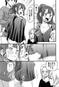 [Takizawa Naia] Onnajima - Harem Frontier