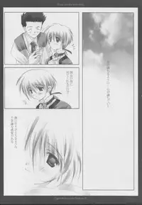 (C63) [A.L.C (Kannazuki Nem)] thank you, for your smile (Sakura Taisen 2)