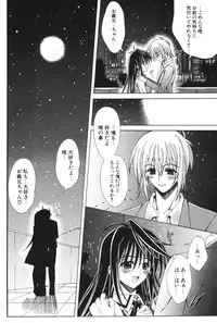 COMIC Potpourri Club 2006-05