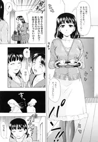 [Shiraishi Nagisa] Kaa-san wa Hatsujouki - Mother's Estrus