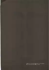 (C89) [Nagiyamasugi (Nagiyama)] Love Live! Ryoujoku Soushuuhen 1 (Love Live!)