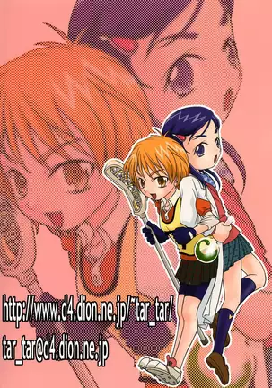 Siro to Kuro | White and Black