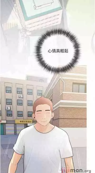 【周二连载】阿姨的家教课（作者：XIX&漢水） 第1~25话