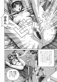 [Arai Kaikan] Kyonyu Jyogakuin