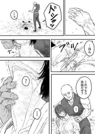 [Blue Percussion (Bourne)] Sutoranguru Gold 6『Kubishime Kairaku Zeme Ochiteyuku Heroine no Chitai』