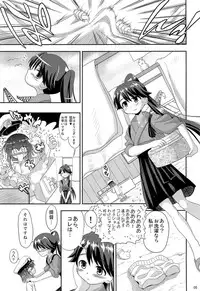 [Senbon Knock Zadankai (Inaba Fuyuki)] Houshou-san! Nande Kijoui de shika Sasete kure nain desu ka! (Kantai Collection -KanColle-)