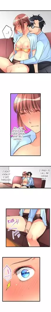 What She Fell On Was the Tip of My Dick