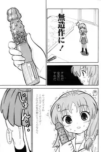 Comic Papipo 2006-09