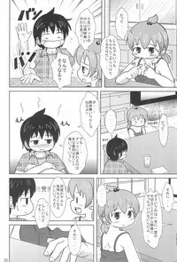 H-Campus H校园<第2季> Ch.47~56 中文