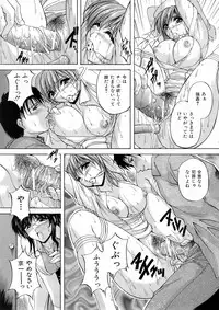 Buster Comic Vol. 5 [2008-05]