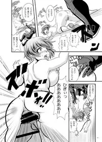 [Ankoku Marimokan (marimo)] Tetsujin Shoujo Blazer vs Gesui Kaijin & AGENT 65 Double Pack [Digital]