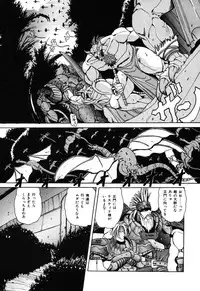 [nakahata yoshihiro] Healthy Carnival