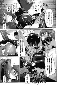 Rider Suit Heroine Anthology Comics 2