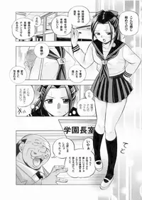 Comic Magnum Vol.24 [Digital]