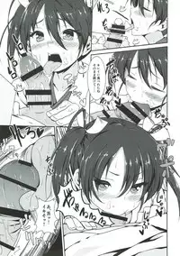 (C93) [Ginga-kei PRIDE (B-Ginga)] Ginga-kei PRIDE KanColle Soushuubon (Kantai Collection -KanColle-)