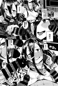 [yumoteliuce] Yokkyuu Fuman no Time Keeper - Frustration Time Keeper (COMIC BAVEL 2016-01) [Chinese]