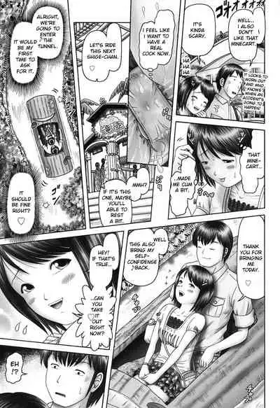 Ero Ero Sannin Musume ga Iku!!!