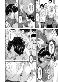 COMIC Magnum Vol. 99