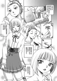 COMIC KURiBERON 2018-05 Vol. 67