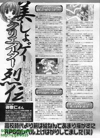 BugBug 2010-04 Vol. 188