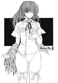 [Kino Hitoshi] Kinshinsoukan | Incest [English] [SaHa]