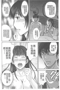 [Hoshiduki Melon] Hitozuma Digoku Rou [Chinese]