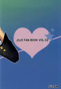 (GBW6) [Pucchu (Echigawa Ryuuka)] Ya~reyare daze (Jojo's Bizarre Adventure)