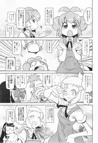 COMIC Megamilk 2011-07 Vol. 13