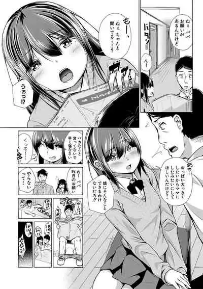 Comic Shingeki 2020-09