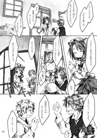 [KinderGarten21] KinderGarten21 Sairokuhon 4