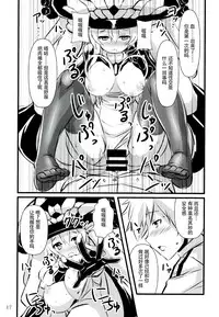 (C86) [Archetype (Akaza)] Wo-Kyuu-chan Kakko Kari (Kantai Collection -KanColle-) [Chinese] [CE家族社]