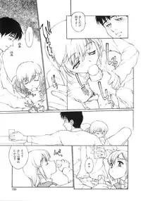 COMIC MEGAPLUS 2007-12 Vol.50