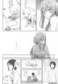 COMIC Koh 2017-03 [Digital]