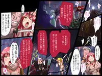 [Bust Emperor (tomona)] Bakunyuu Hunter Elise ~Nyuujoku no Inmaou~