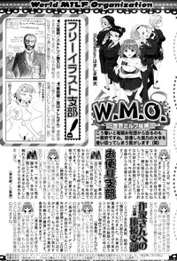 COMIC MILF 2016-04 Vol. 29 [Digital]