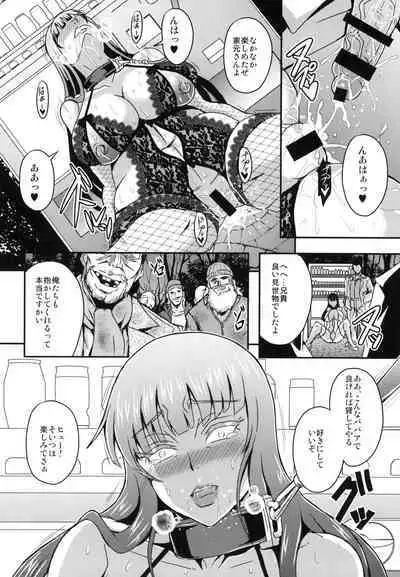 [MEAN MACHINE (Mifune Seijirou)] Nishizumi-ryuu Roshutsu-dou Iemoto (Girls und Panzer) [Digital]