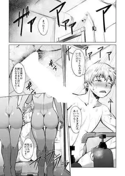 COMIC Mugen Tensei 2023-09