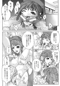 [Sawada Daisuke] Shake