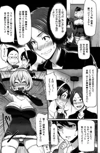 COMIC Hana-Man 2016-02