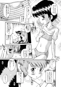 COMIC RiN 2008-05