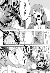 [Namonashi] Fukutsu no Perorist