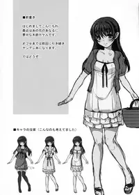 (C80) [Kirintei (Kirin Kakeru, Kouri)] Mina no Off Kai | Mina’s Offline-Meeting Chapter 1+2 [English] [YQII]+[=White Symphony=]