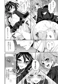 COMIC Mugen Tensei 2015-03